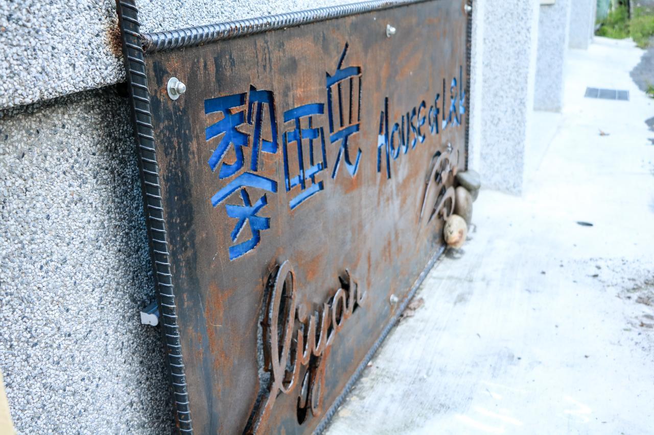 臺東火車站 黎亞兒民宿liyar House 青旅客棧 T'ai-tung Esterno foto